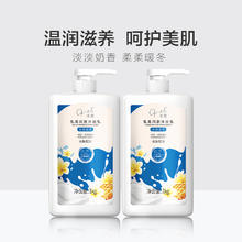 88VIP会员：Opal 澳寶 澳宝乳霜沐浴乳1L*2瓶券后23.82元