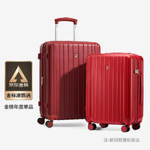 OIWAS 爱华仕 20英寸拉杆箱 多色可选217.5元