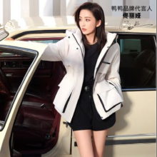 YAYA 鸭鸭 佟丽娅同款 派克羽绒服女 派克服冲锋 保暖外套199元 包邮