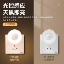 美的 暮光小夜灯led 3000k色温券后7.84元