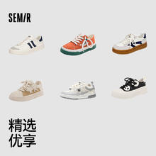 Semir 森马 女鞋板鞋2025秋季新款厚底德训鞋百搭小白鞋子券后49元