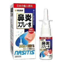 日本进口配方鼻炎鼻炎喷剂喷雾鼻窦炎通鼻塞此抑菌喷雾可搭使用儿童成人过敏性鼻炎 单瓶装【体验装】30.4元 (券后省3)
