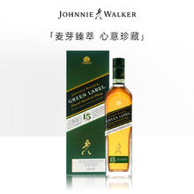 JOHNNIE WALKER 尊尼获加 绿牌 苏格兰威士忌 750ml217.36元