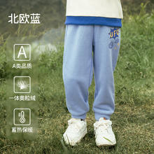 欧孕 男女儿童春秋款卫裤休闲运动长裤 OY700-2424.95元