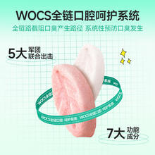 Myfoodie 麦富迪 冻干猫零食每日洁齿猫咪冻干洁齿粒磨牙清新口气宠物小零食3.4元（需买2件，需用券）