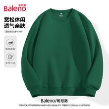 Baleno 班尼路 圆领卫衣 休闲长袖 纯色百搭 美式29.9元（需买2件，需用券）