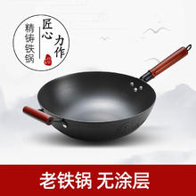 有券的上：章锻 章丘铸铁平底锅 32cm79元