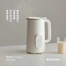 欧莱克 立时 豆浆机 破壁机家用 全自动免煮 五谷杂粮多功能料理机榨汁机低音免过滤 3-4人用84.21元