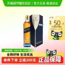 88VIP会员：JOHNNIE WALKER 尊尼获加 蓝方蓝牌翩翩威士忌礼盒 500ml 含pin