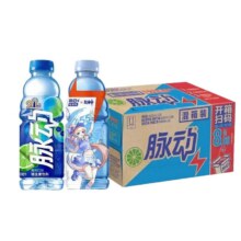 脉动 运动维生素组合装 600ml*15瓶37.82元