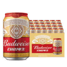 百威（BUDWEISER）经典纯生 330mL 24罐 整箱装138.8元 (券后省10)