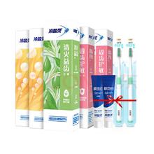 冷酸灵 抗敏感牙膏量贩家庭套装5支600g+牙膏30g*2+软毛牙刷*2 多效合一8元