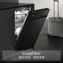 方太 嵌入式家用洗碗机 熊猫系列全新升级19套大容量 独立蒸汽消杀02-V163313.16元