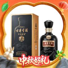 古井贡酒 年份原浆 中国香·古8 50%vol 浓香型白酒 500ml 单瓶装207元（需买2件，需用券）