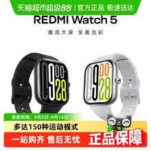 小米 Xiaomi REDMI Watch5红米智能手表男女运动高清大屏蓝牙通话手环416.92元