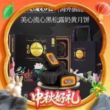 Maxim's 流心奶黄 港式月饼 360g 礼盒装248元
