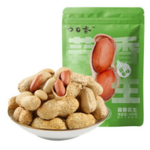 20点：洽洽口口香 带壳花生坚果炒货休闲零食小吃蒜香奶香花生420g/袋 蒜香带壳花生1袋6.45元/件包邮（买一送一实付12.9元）赠送主商品