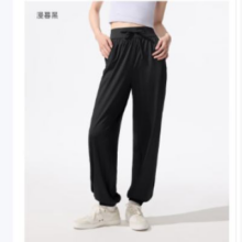 beneunder 蕉下 束脚休闲裤 女士运动阔腿冰丝防晒长裤 速干高腰 AL205 多色可选64.5元（需领券）