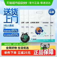 LORDE 里兜 小黑核混合猫砂2.5kg*4袋43元