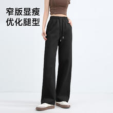 Baleno 班尼路 高腰宽松显瘦直筒阔腿裤