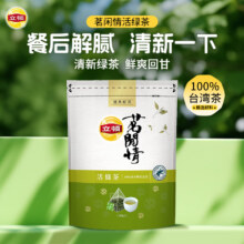 立顿（Lipton）茶包红茶绿茶茉莉花茶乌龙茶叶办公室下午茶奶茶原料酒店会议专供 茗闲情活绿茶2.5g*36包10.3元