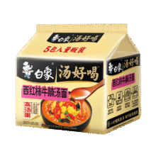 再降价：白象 方便面 汤好喝西红柿牛腩汤面 127g*5包8.9元包邮