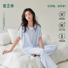 安之伴【巨凉感】睡衣女夏季莫代尔2025年新款短袖长裤家居服套装 海盐蓝 S99.8元 (券后省50)