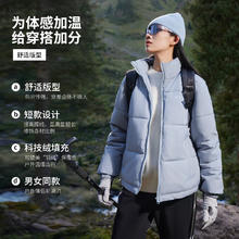 Meters bonwe 美特斯邦威 男女同款拼接撞色宽松保暖棉衣63元