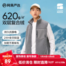 网易严选【断码特卖】620g双层复合绒羊羔绒山系户外风锁温重磅摇粒绒七夕 背心-深灰色 2XL69元