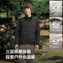 BOSIDENG 波司登 90鹅绒短款轻量立领保暖羽绒服券后505元