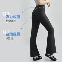 京东PLUS：京东京造 鲨鱼喇叭裤 高腰显瘦券后53.55元