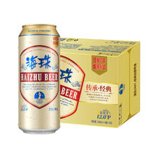 海珠啤酒 经典拉格啤酒 500ml*24罐99元