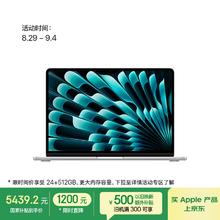 苹果 Apple AI笔记本/2025款MacBook Air13英寸M4 (10+8核) 16G 256G银色电脑MW0W3CH/A券后5411.21元