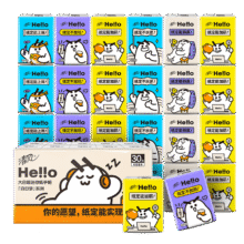 再降价、需首购：清风hello无香手帕纸4层 6张*30包 湿水不易破2.8元