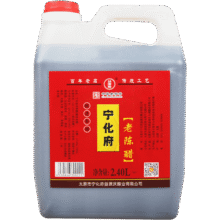 宁化府【中华老字号】山西宁化府老陈醋2400ml量贩装 酿造食醋 宁化府老陈醋35元 (券后省5)