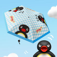 有点淘气 × Pingu胶囊太阳伞防晒防紫外线遮阳晴雨两用小巧便携34.9元