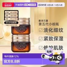 ESTEE LAUDER 雅诗兰黛 特润修护精华眼霜109.02元