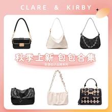 CLARE KIRBY Clare&Kirby 女士单肩斜挎手提包 CK2000105券后69.9元