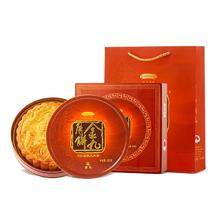 金九月饼 伍仁金腿大月饼 1000g119元