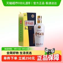 88VIP会员：茅台 贵州大曲70年代 酱香型白酒 53度双支装 A370元
