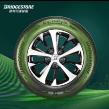 普利司通汽车轮胎 235/55R18 104V XL H/L001适配探岳/途观L/凯迪拉克XT4416元（需领券）