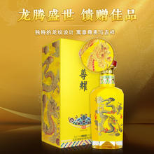五粮液 官方授权 优级浓香型白酒 52度 500mL 2盒 尊耀黄龙券后159元