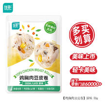 有券的上：优形 常温鸡胸肉鸡肉肠高蛋白豆卷 任选10件2.19元（需买10件，需用券）