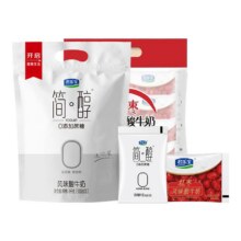 君乐宝 简醇酸奶100g*10袋+红枣酸奶100g*10袋 到手20袋22.59元，约合1.23元/袋（叠加全能卡红包后）