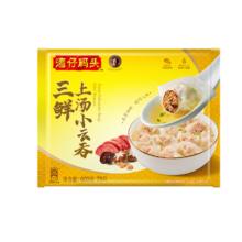 京东PLUS：湾仔码头 上汤小云吞 三鲜 600g14.77元（需买5件，需用券）