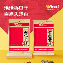 88VIP会员：洽洽 香瓜子 五香味22g*11包18.9元
