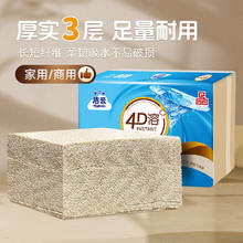 京东PLUS：Hygienix 洁云 卫生纸 本色纸4D溶+402张(3层)*10包 方32.58元