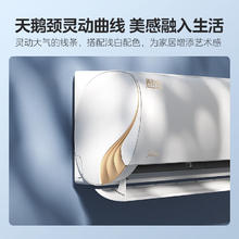 美的 酷金Ⅱ系列 KFR-35GW/N8ZHA1Ⅱ 新一级能效 壁挂式空调 1.5匹券后1508.86元