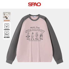 SPAO 25秋美式宽松纯棉上衣（多款任选男女同款）39.5元
