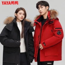 YAYA 鸭鸭 男女同款带可拆貂子毛领加厚工装连帽羽绒服 多色